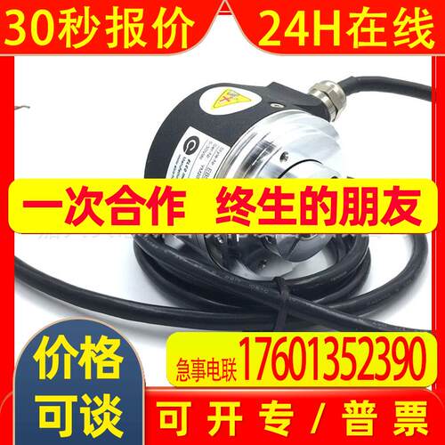 EC50A10-P6HR-5000/EC50A10-P6HR-1024 宜科ELCO原装编码器