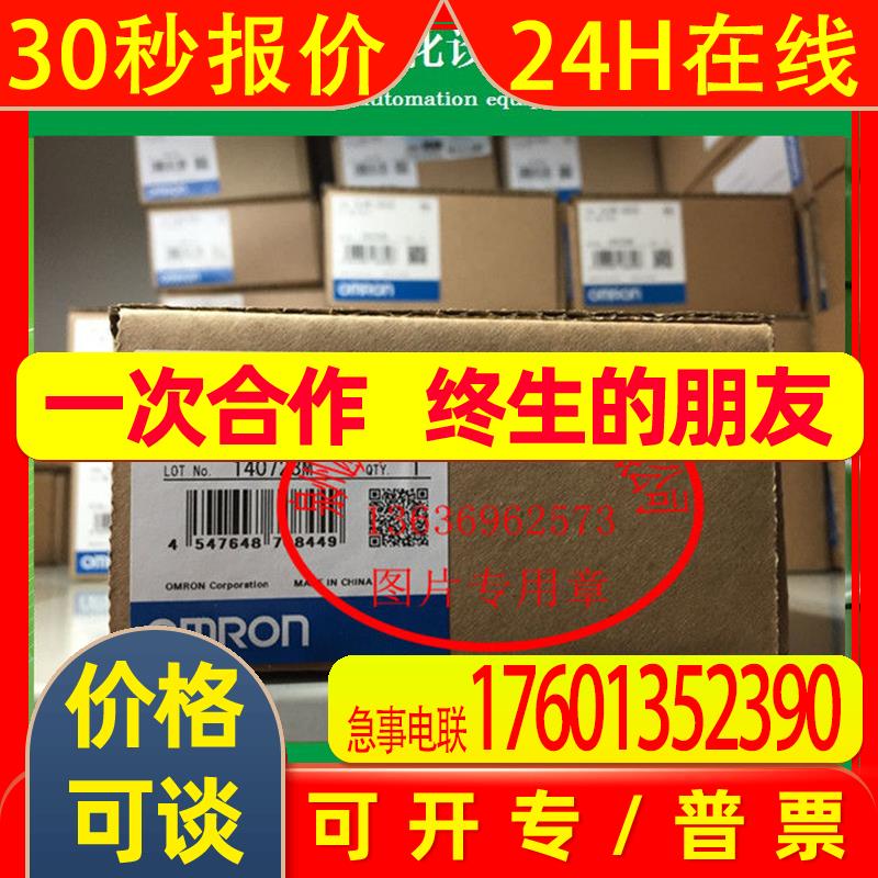 OMRONPLC扩展单元CJ1W-IA201全新