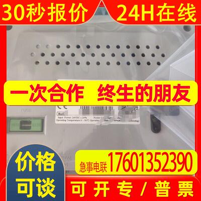 议价 优惠 威纶屏幕MT8072iE/MT8071iE全新触摸屏7寸人机