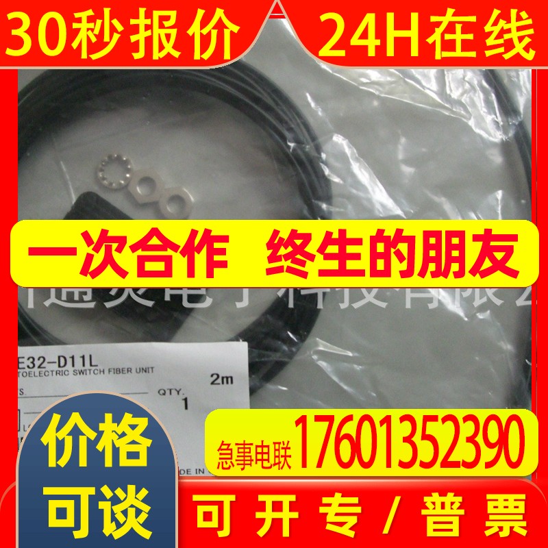 热电偶E52-P20AY-1 D=4.6/8 E52-P15/20AY D=3.2 NETU 1/2/4/8M