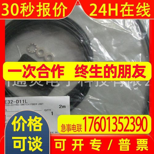 热电偶E52-P20AY-1 D=4.6/8 E52-P15/20AY D=3.2 NETU 1/2/4/8M