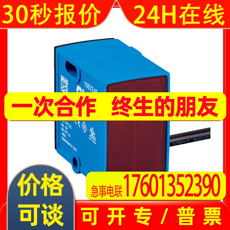 SICK西克多任务光电传感器RAY10-AB4CBL-AB4CBLA00全新原装