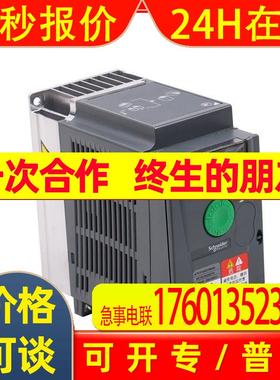 优惠供应现货 ATV310HU15N4A  ATV310HU22N4A 原厂 变频调速器