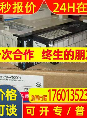 PLC温度模块 CJ1W-TC002/TC003 CJ1W-TC101温度控制器