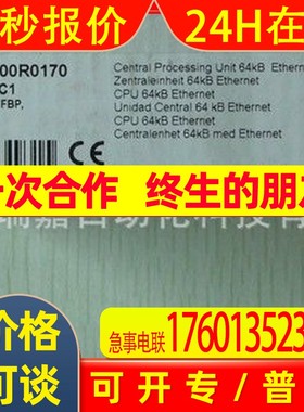 ABB AC500PLC CPU模件PM571-ETH全新ABB原包装停产产品