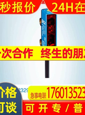 德国西克SICK光电开关 WTT2SL-2P3292 多任务光电传感器 1085602