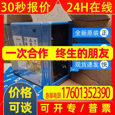 ISD400-7212西克sick传感器光学数据传输1065101全新原装询价