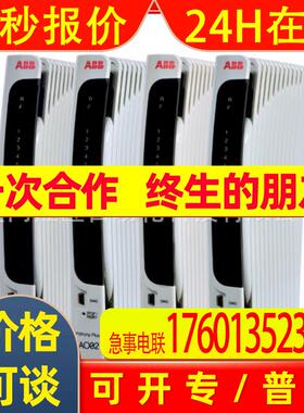 ABB SR511 3BSE000863R1 稳压器 24V/5V 商品议价118