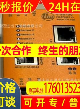 PX3234-PP7556-PX9983-PA3022-PA3020议价IFM/易福门压力传感器