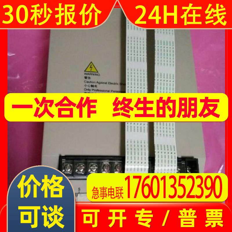 广日日立电梯变频器EV-ECD01-4T0075 7.5KW 全新