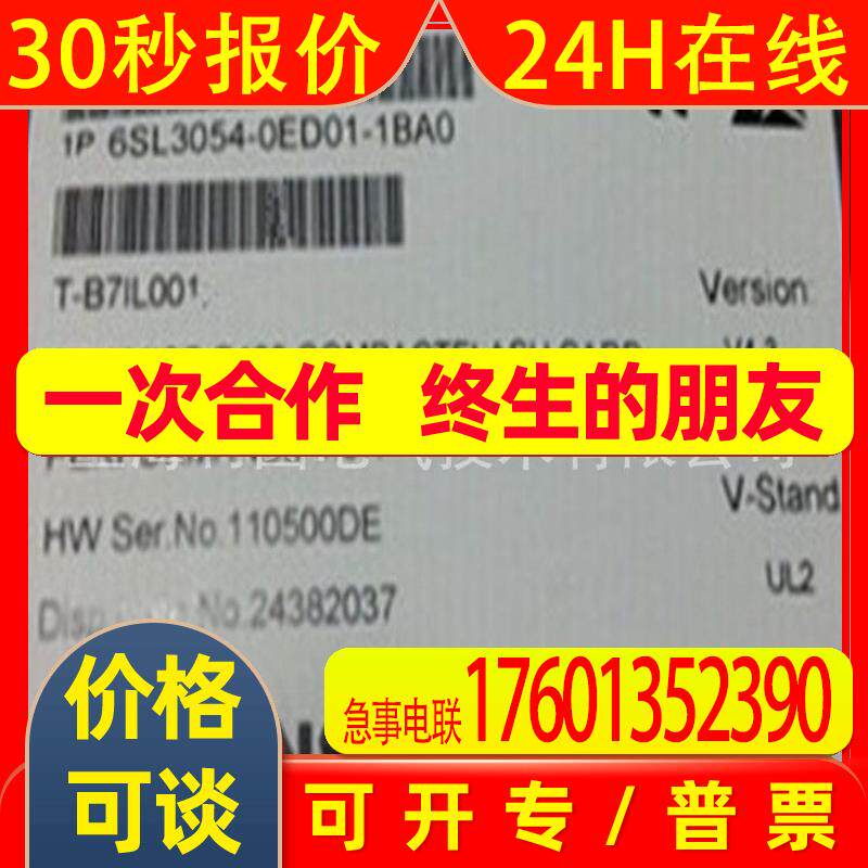 S120伺服CF卡6SL3054-0ED01-1BA0