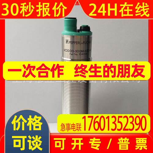 【生产厂家】OS50-RPVP6 ELCO宜科光电传感器