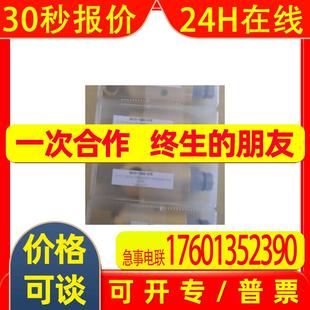 原厂质保 07R ROTOFLUX旋转接头S20 1300