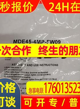 MDE45-4MP-FW09    MENCOM连接器