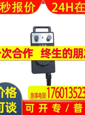 原装TOSOKU机械手轮HANDY CONTROLLER TYPE HC115 HC121 HC11D