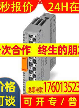 菲尼克斯数字量模块AXL SE DI16/1 NPN - 1105559原装