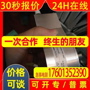 器 器8.5858.11B2.B112代理Dynapar编码 库伯勒盲孔式 编码