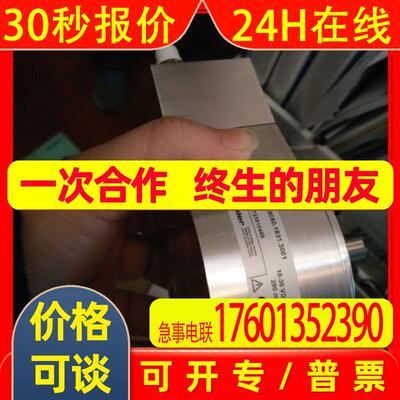 库伯勒盲孔式编码器8.5858.11B2.B112代理Dynapar编码器