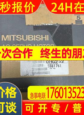 HC-SFS102B  三菱模块全新原装现货议价包邮