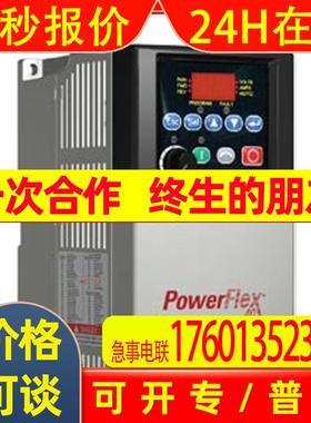 22B-B5P0N104 罗克韦尔 AB PowerFlex40变频器 22BB5P0N104 全新