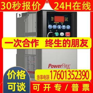 B5P0N104 22BB5P0N104 罗克韦尔 PowerFlex40变频器 全新 22B