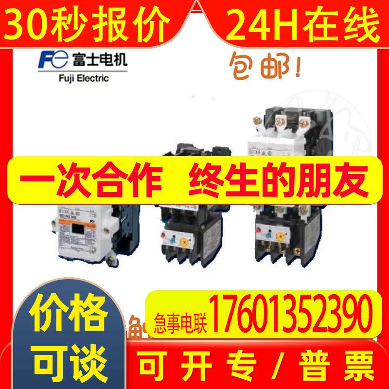 富士可逆接触器 SC-N12RM408A 控制电压AC/DC110V,220V 日本原装