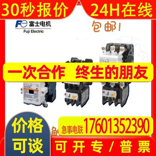 富士可逆接触器 SC-N12RM408A 控制电压AC/DC110V,220V 日本原装