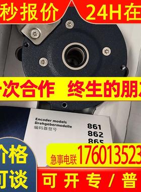 瑞典Leine林德编码器 861007455-2048/1024 风电编码选型