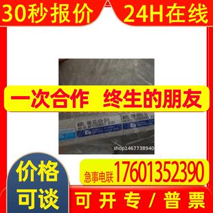 FS议价 日本NIKKI DENSO马达ND400