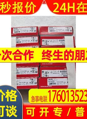 劳易测50136402 Set PRK5/XP-200-M8+Reflector镜反射光电传感器