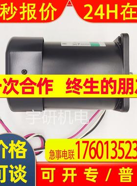 东方马达ORIENTALMOTOR减速机2GN12.5K  3GN5S