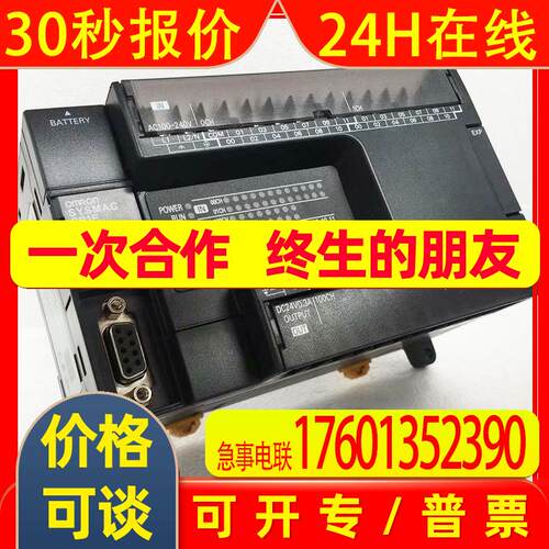 CP1E-E10DR-DPLC模块10点CPU单元继电器输出DC24V