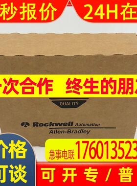 1756-OF4-CC输出模块罗克韦尔Allen-BradleyAB全新1756OF4CC