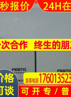 供应全新原装 FESTO 费斯托 SPABT-B2-R18-2N-K1-SA 压力开关