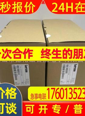 EVS9323-EP 伦茨 9300系列变频器全新包装现货优