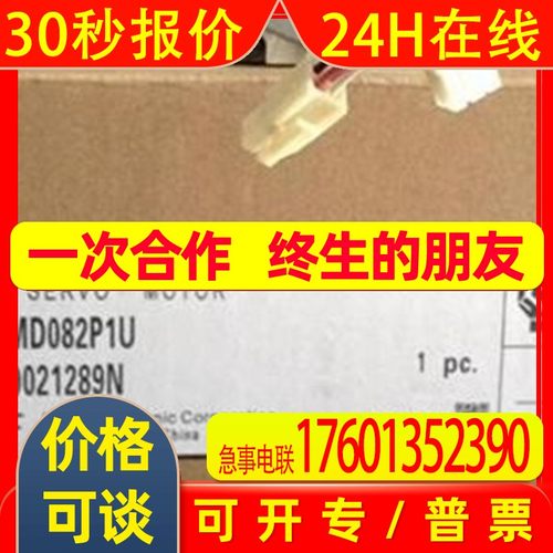 日本伺服电机MHME152GCG MHME152GCGM全新原装现货