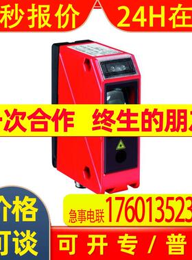 LEUZE HRTL 96B M/66.02S-S12 04S 9.03S 666.01S C66.01.C1S V66