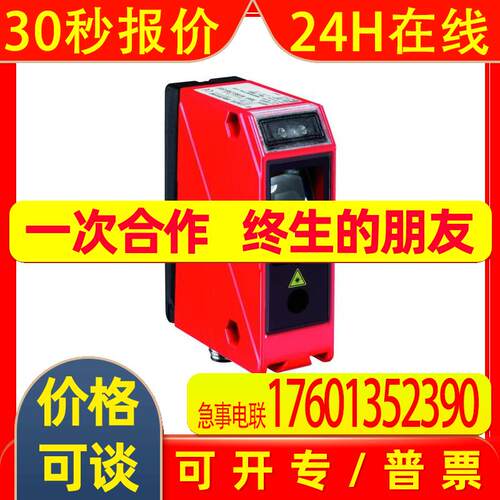 LEUZE HRTL 96B M/66.02S-S12 04S 9.03S 666.01S C66.01.C1S V66