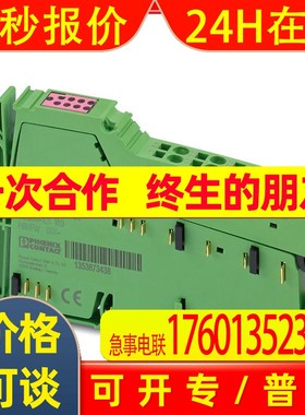 菲尼克斯通信模块IB IL 24 FLM-PAC - 2736903全新