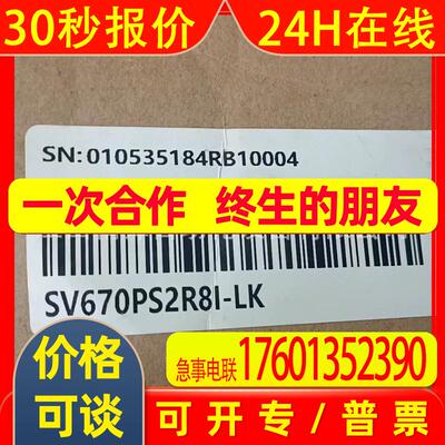 Inovance汇川SV670PS012I/SV670PS1R6I#伺服驱动器全新现货实拍