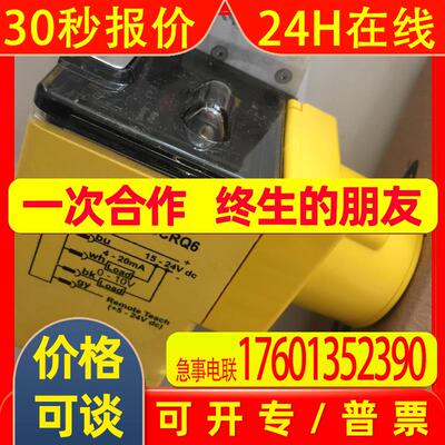 美国邦纳Q45ULIU64ACRQ6 Q45ULIU64BCRQ6 超声波传感器 详询