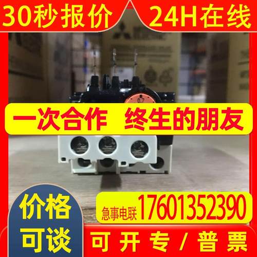 TH-N12KP 0.12A三菱热继电器采购找广州观科
