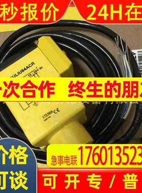 【美国邦纳现货】BANNER超声波传感器Q45ULIU64ACR 原装特价