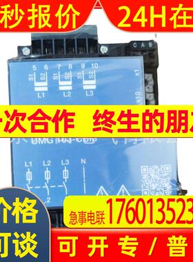 UMG508 52.21.001替代UMG 503 OV德国捷尼查UMG507 PROPHI12R