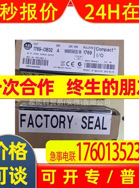 1756-OB32 全新AB罗克韦尔PLC控制器 输出模块1756-OB32现货原装
