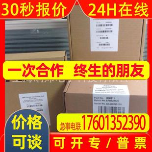 ABB贝利 ETH CP435T