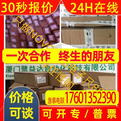 NOVO电子尺LWG-0450 LWG-450