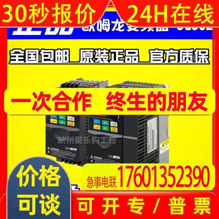 3G3JZ-A4015【全新原装】变频器1.5KW 三相380V 现货