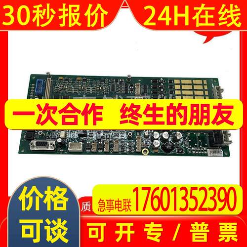 斯ABA26800AVP6电梯配件GECB主板DBA26800EE13EE9EE15EE16