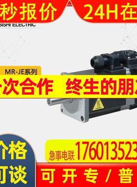 伺服电机HG-SN302J-S100  低惯性/小容量 3Kw 2000r/min议价